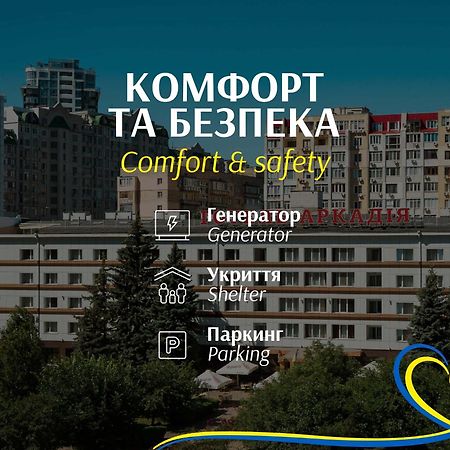 Arcadia Hotel Odessa Exteriör bild
