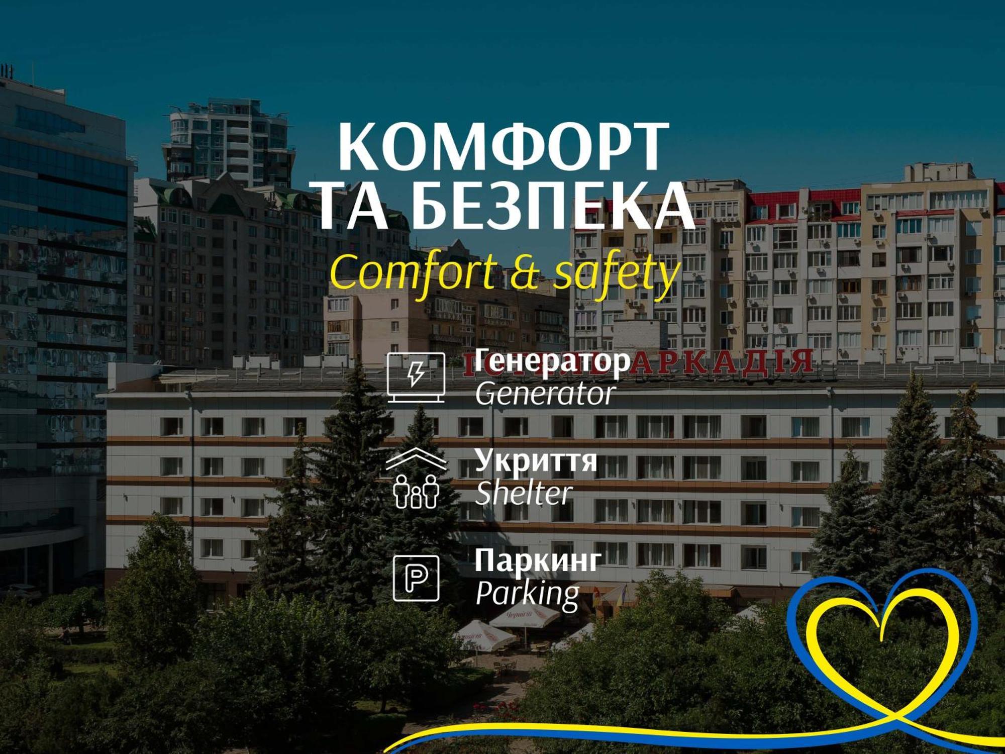 Arcadia Hotel Odessa Exteriör bild